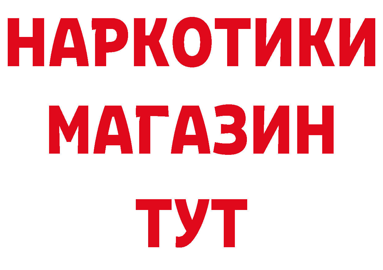 Канабис ГИДРОПОН ССЫЛКА нарко площадка MEGA Краснослободск